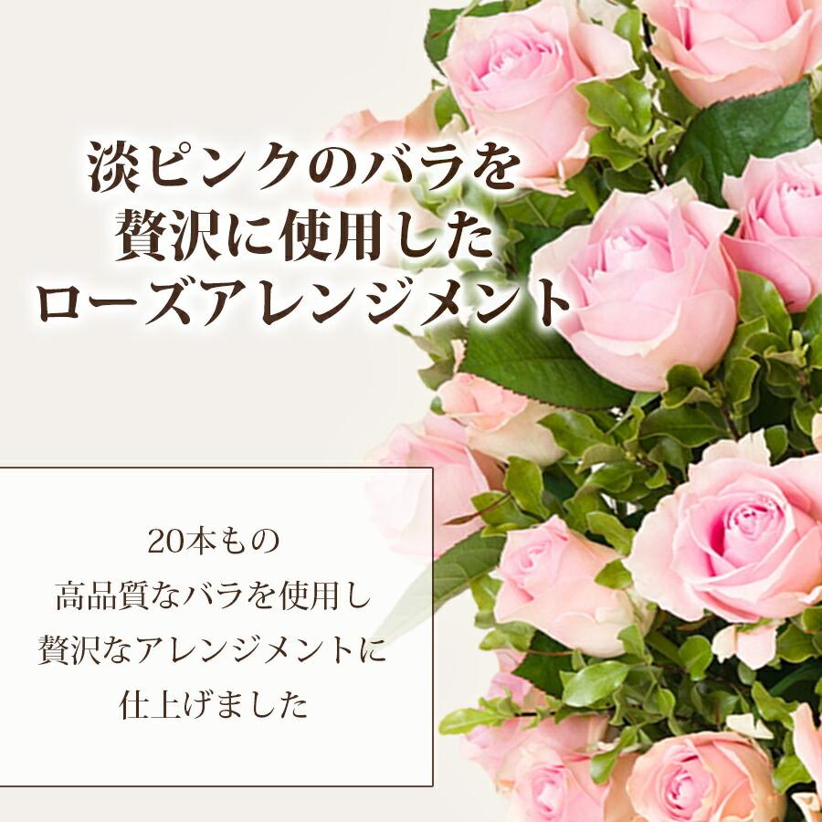 FLORAISON（フロレゾン） ピンクのバラ ピンクローズアレンジ アレンジ