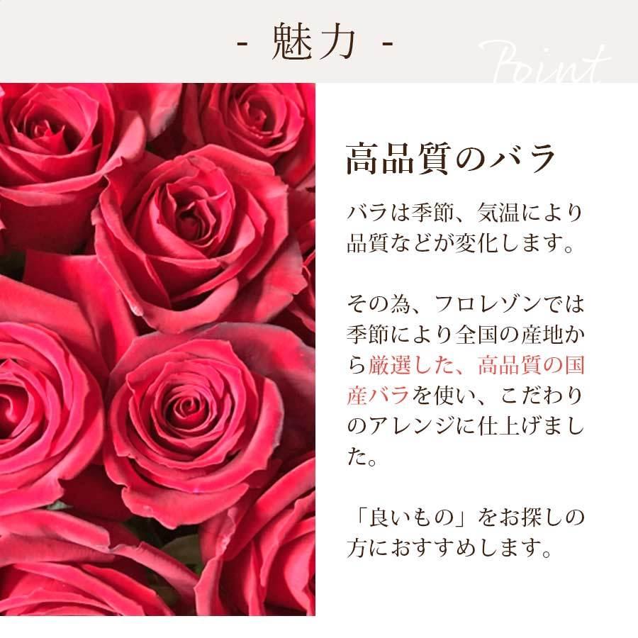 母の日 花とスイーツ 2024 キュートアレンジメント バラ 誕生日プレゼント 生花｜flowershop-floraison｜09