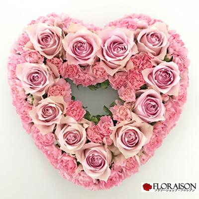FLORAISON（フロレゾン） 記念日 花 生花 ハートリース アレンジメント