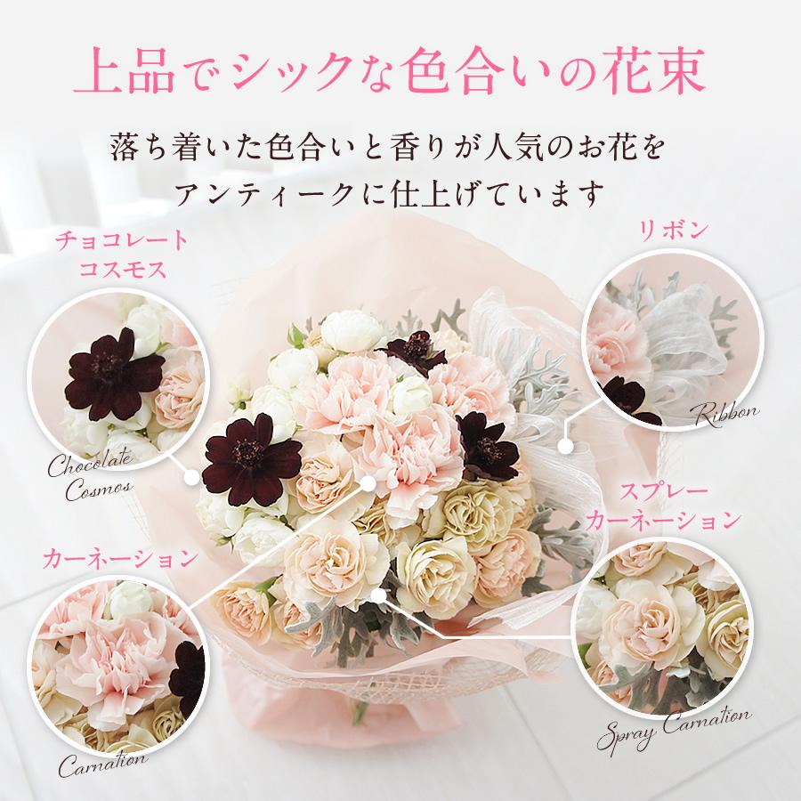 FLORAISON（フロレゾン） 花束 おしゃれ コスモスの花 チョコレート