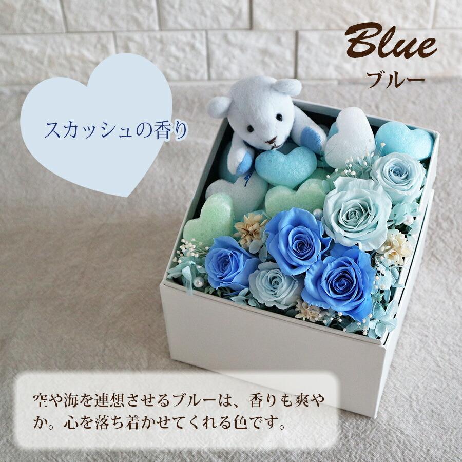 FLORAISON（フロレゾン） 記念日 枯れない 花 プレゼント 宅配