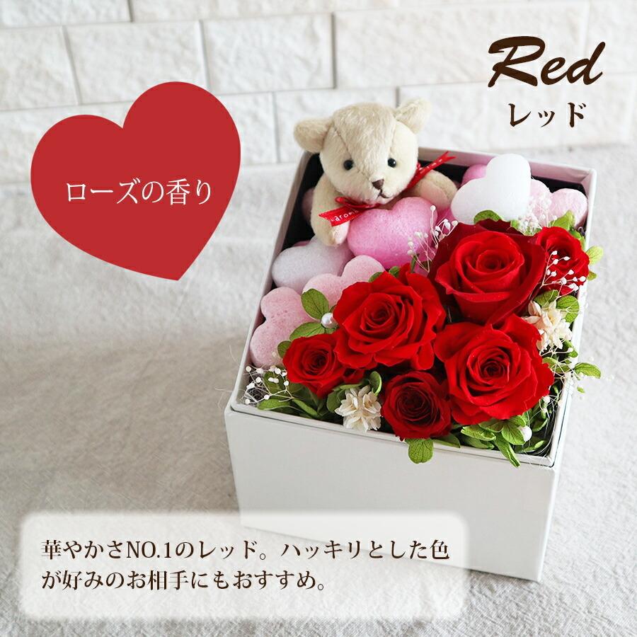FLORAISON（フロレゾン） 記念日 枯れない 花 プレゼント 宅配