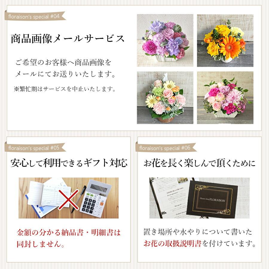 シャインローズブーケ レッド そのまま飾れる花束 スタンディング 誕生日 記念日｜flowershop-floraison｜14