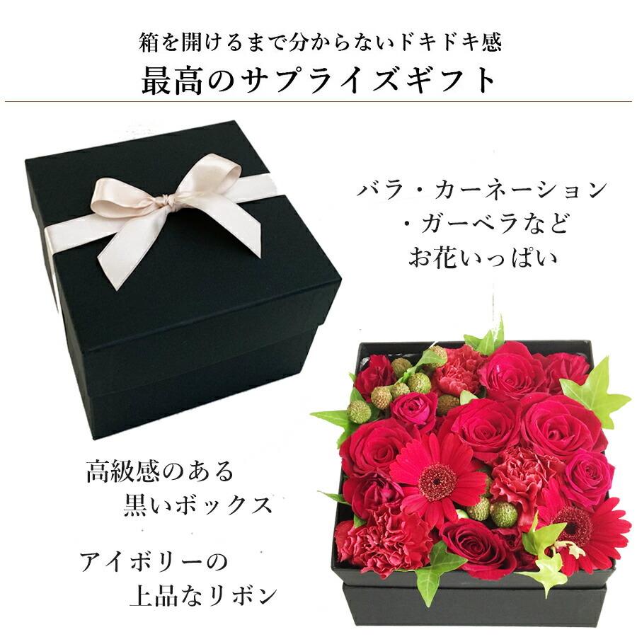 卒業 入学 花 ボックスフラワーアレンジメント M 誕生日 プレゼント 還暦 結婚記念日 バラ 父の日｜flowershop-floraison｜06