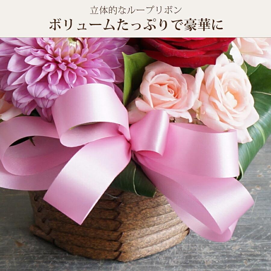 FLORAISON（フロレゾン） 記念日 花 生花 ダリアとバラ アレンジメント