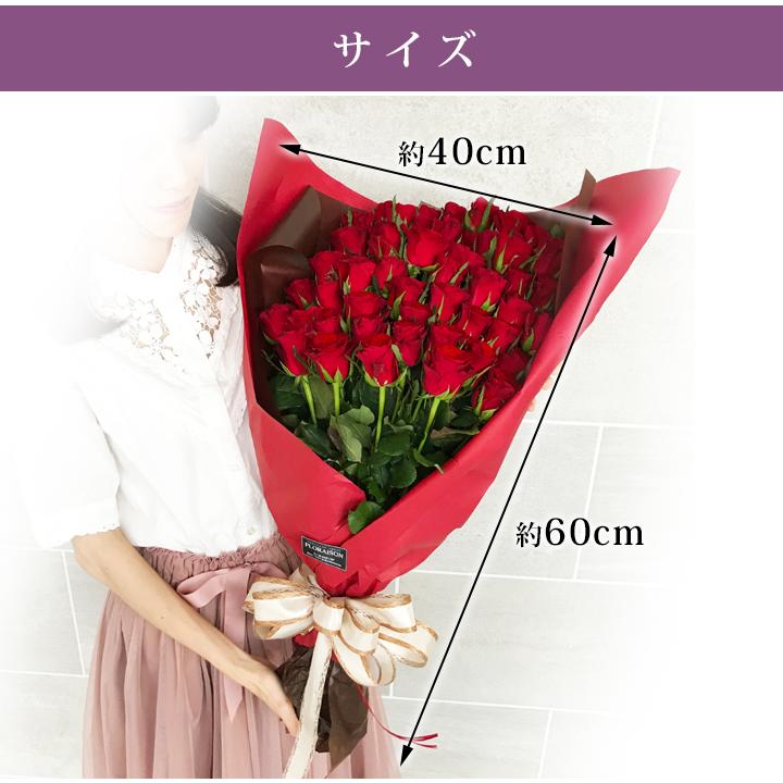 赤バラ 50本 花束 結婚記念日 誕生日プレゼント お祝い 50歳 50周年 薔薇 いい夫婦の日_3