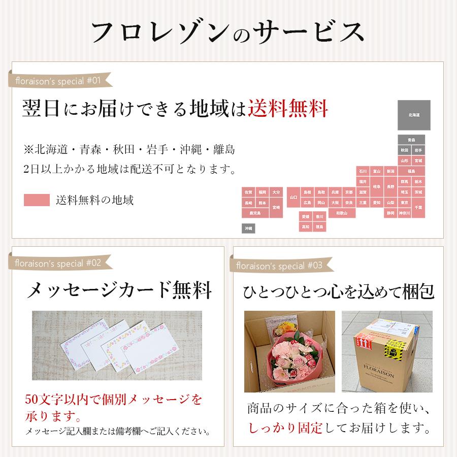 赤バラ 50本 花束 結婚記念日 誕生日プレゼント お祝い 50歳 50周年 薔薇 いい夫婦の日_4