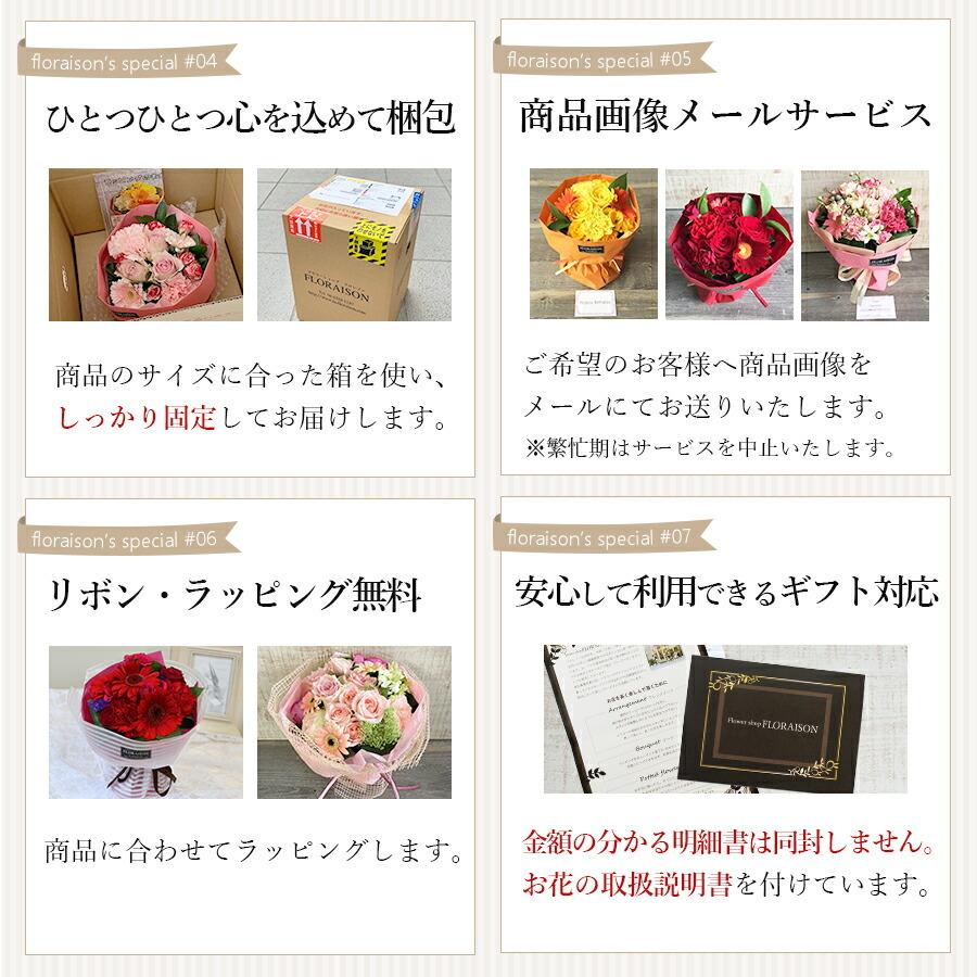 ミニ花束　N FLORAISON（フロレゾン） 記念日 花 花束 ミニブーケ お得な花束 4束
