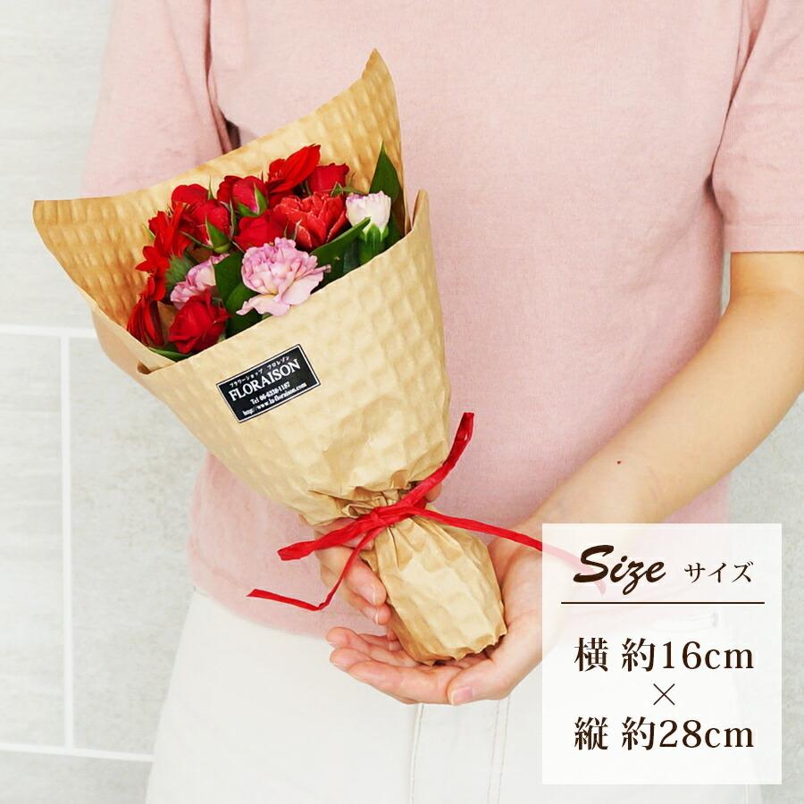 FLORAISON 花束ミニブーケ お得 5束セット かわいい 花束 歓迎会 FLORAISON 花束ミニブーケ お得 5束セット かわいい 花束 歓迎会
