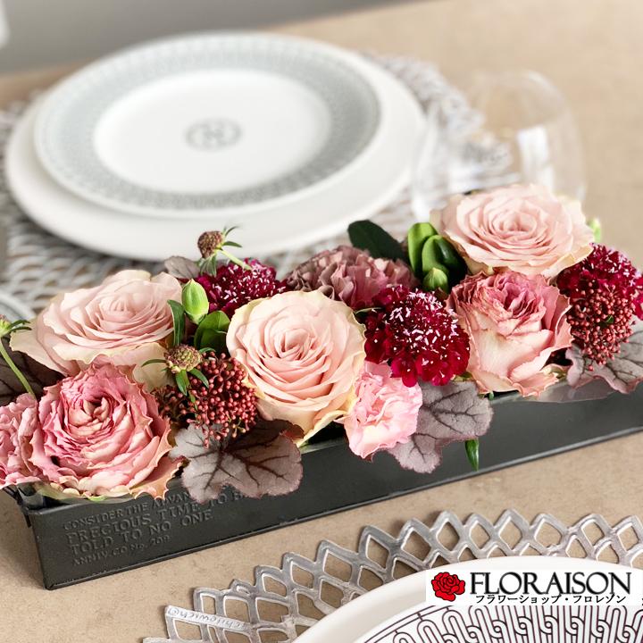 FLORAISON フラワーアレンジ 生花 アンティーク アレンジメント 誕生日  