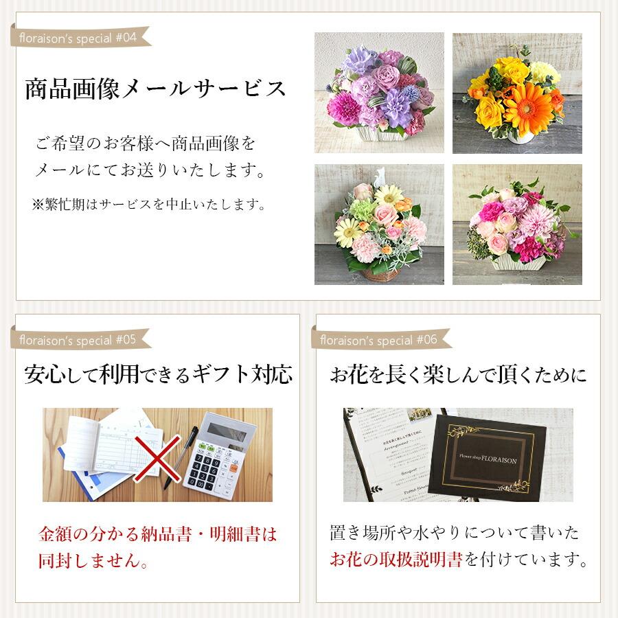 アンティーク アレンジメント 誕生日 結婚記念日 送別会 歓迎会 クリスマス 女性 花｜flowershop-floraison｜07