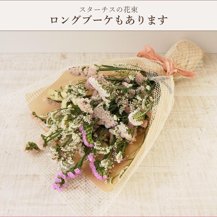 FLORAISON（フロレゾン） お中元 花 そのまま飾れるブーケ 夏