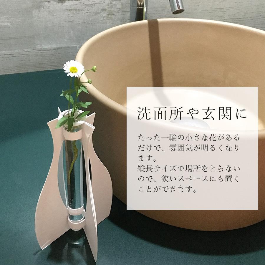 FLORAISON（フロレゾン） 花瓶 一輪挿し ペーパーチューブスタンド 花