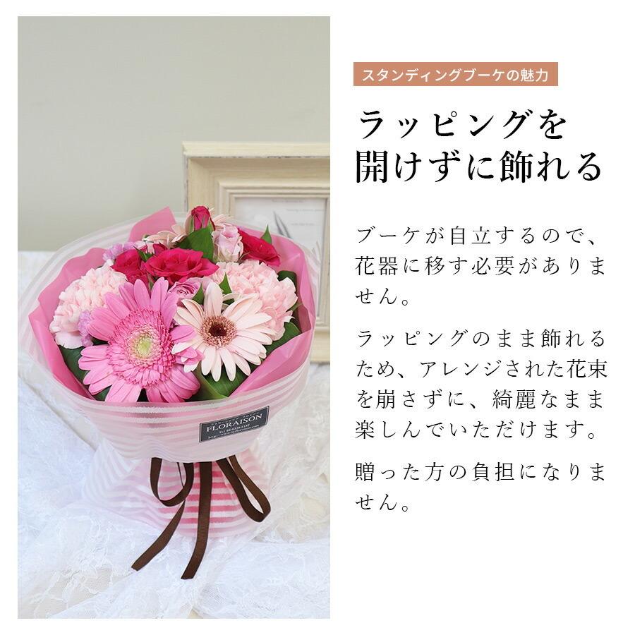 FLORAISON（フロレゾン） 記念日 花 花束 ハピネス ブーケ ホワイト