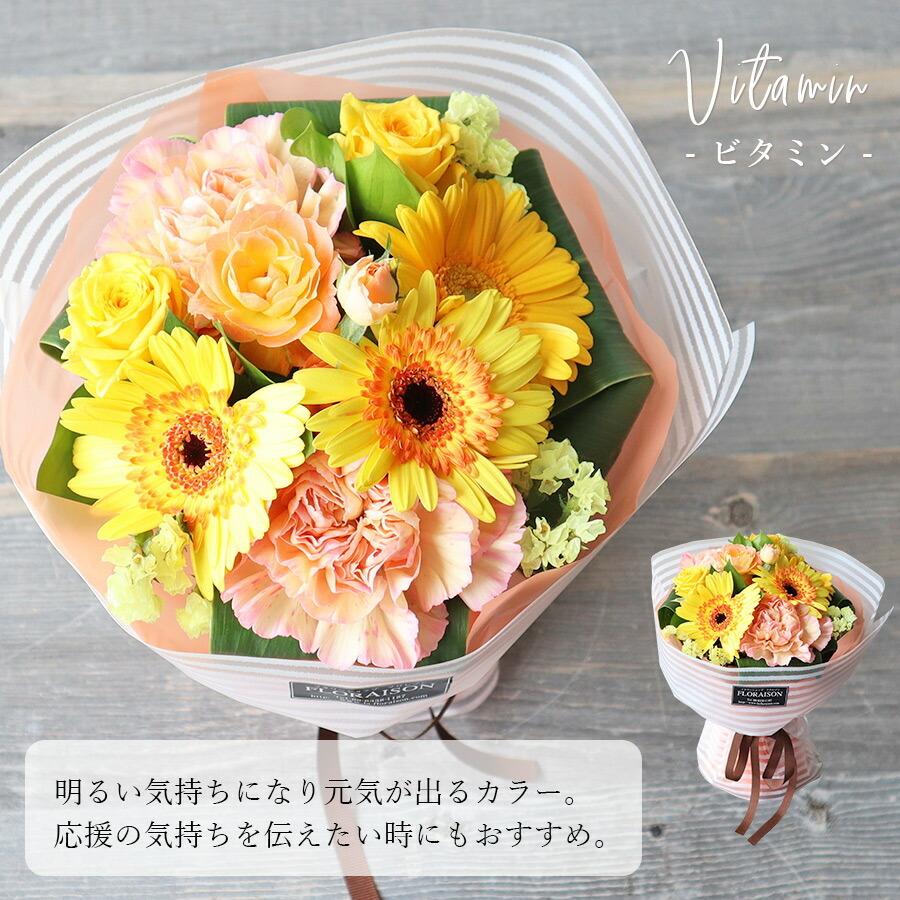 FLORAISON（フロレゾン） 記念日 花 花束 ハピネス ブーケ ホワイト