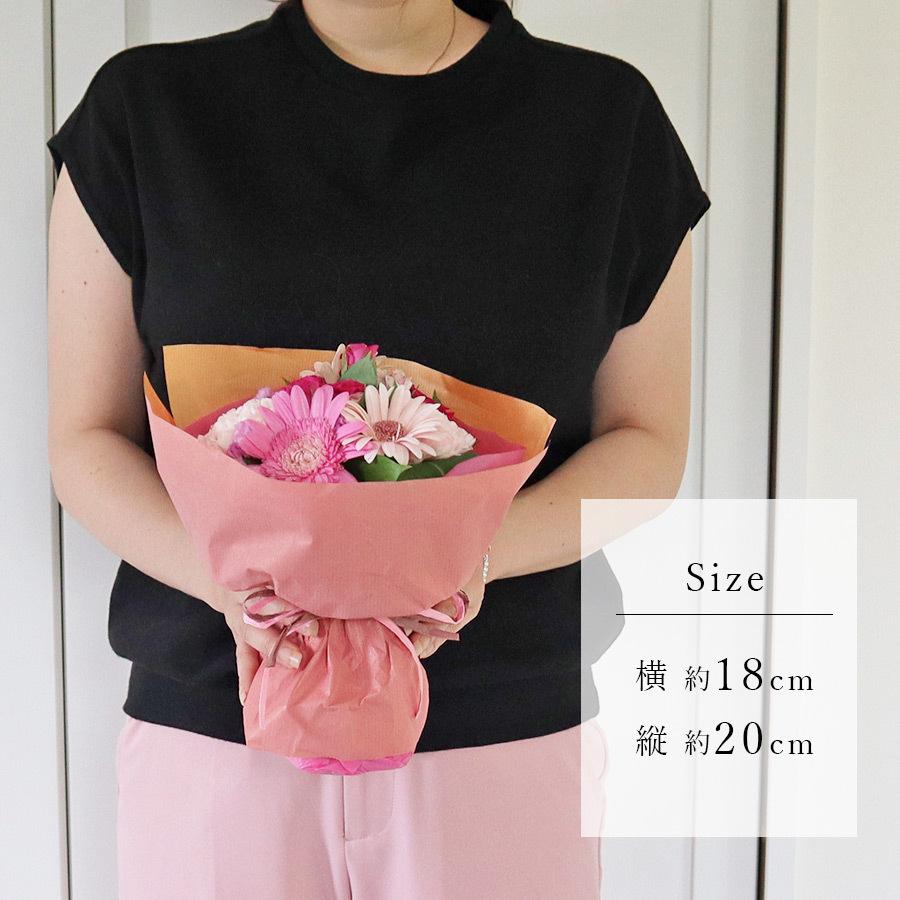 FLORAISON（フロレゾン） 記念日 花 ハピネス ブーケ シンプル
