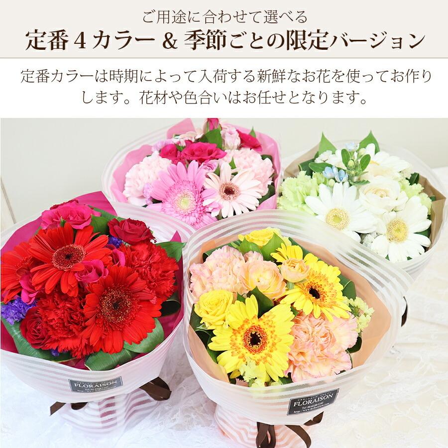 誕生日ピック付 ハピネス ブーケ ホワイトストライプ そのまま飾れる花束 スタンディングブーケ｜flowershop-floraison｜09