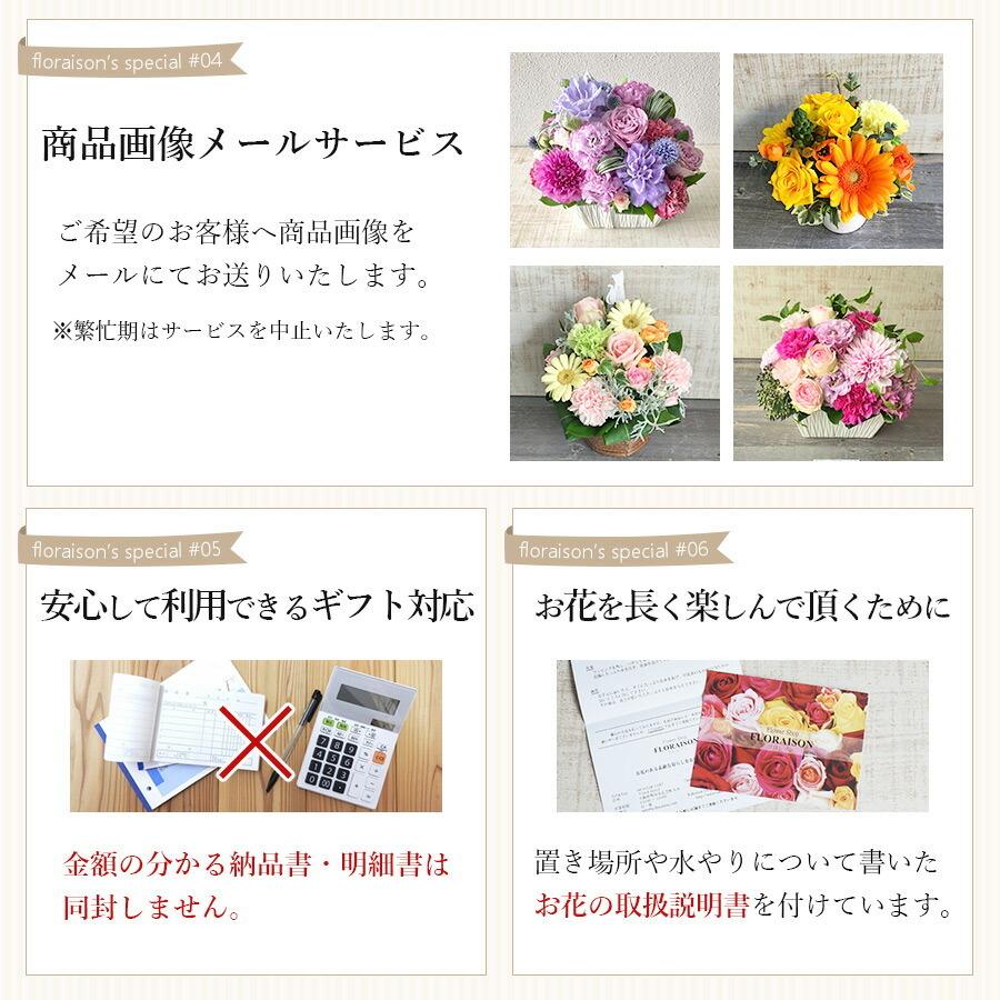 FLORAISON（フロレゾン） 記念日 花 ドライフラワーになる スターチス