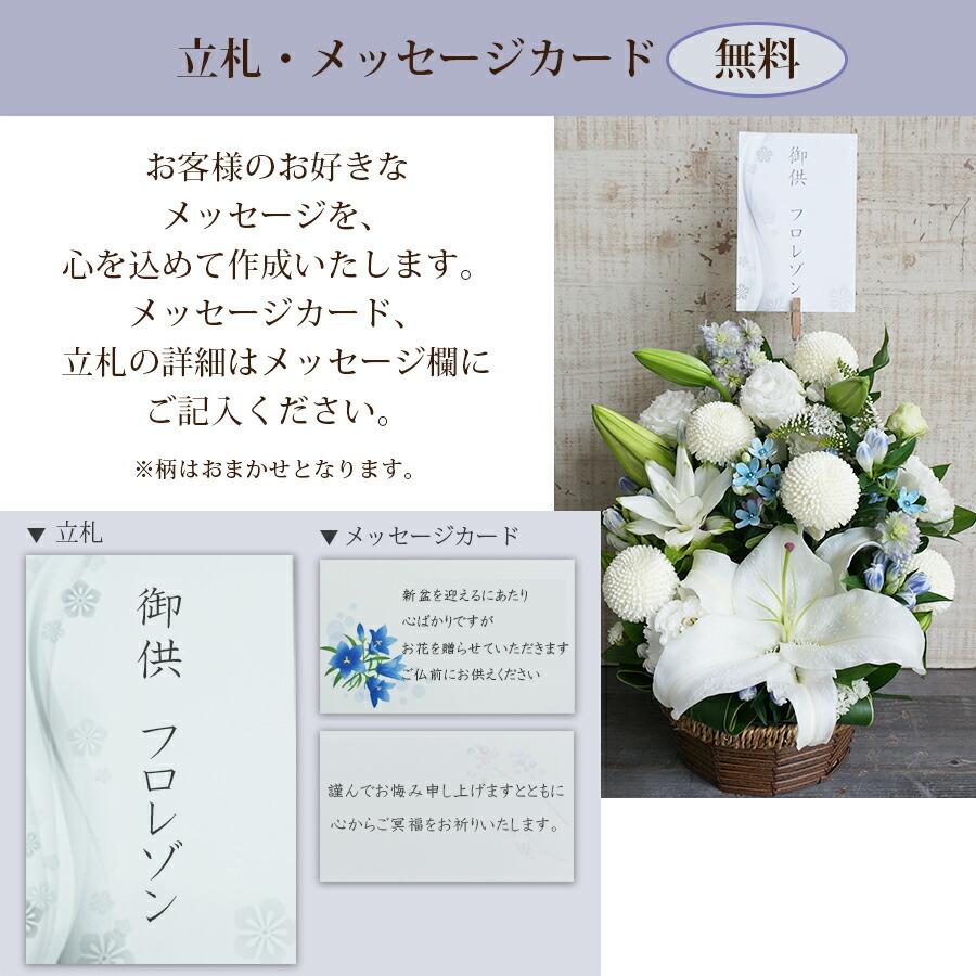 即日発送 一対 お供え 花 10000円 アレンジメント 花束 一周忌 命日 四十九日 お悔やみ|flowershop-floraison|08
