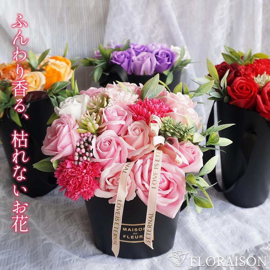 記念日 花 プレゼント ソープフラワー オーバルシャボンフラワー バラ