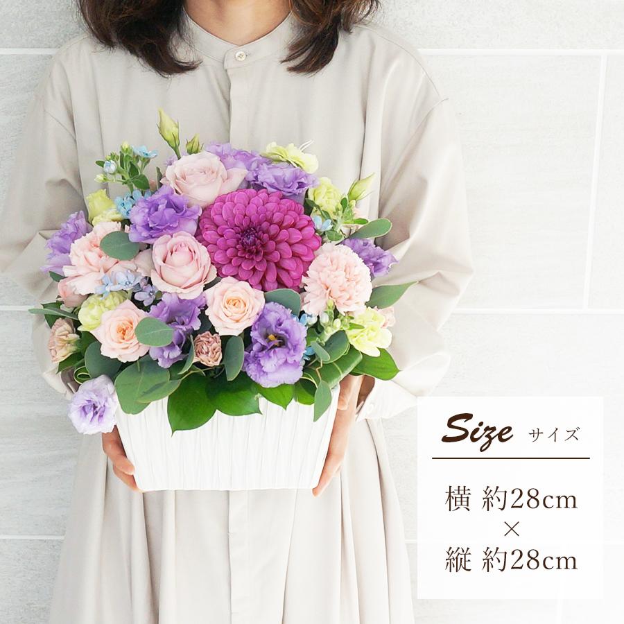 FLORAISON（フロレゾン） 記念日 花 生花 ダリアのアレンジメント