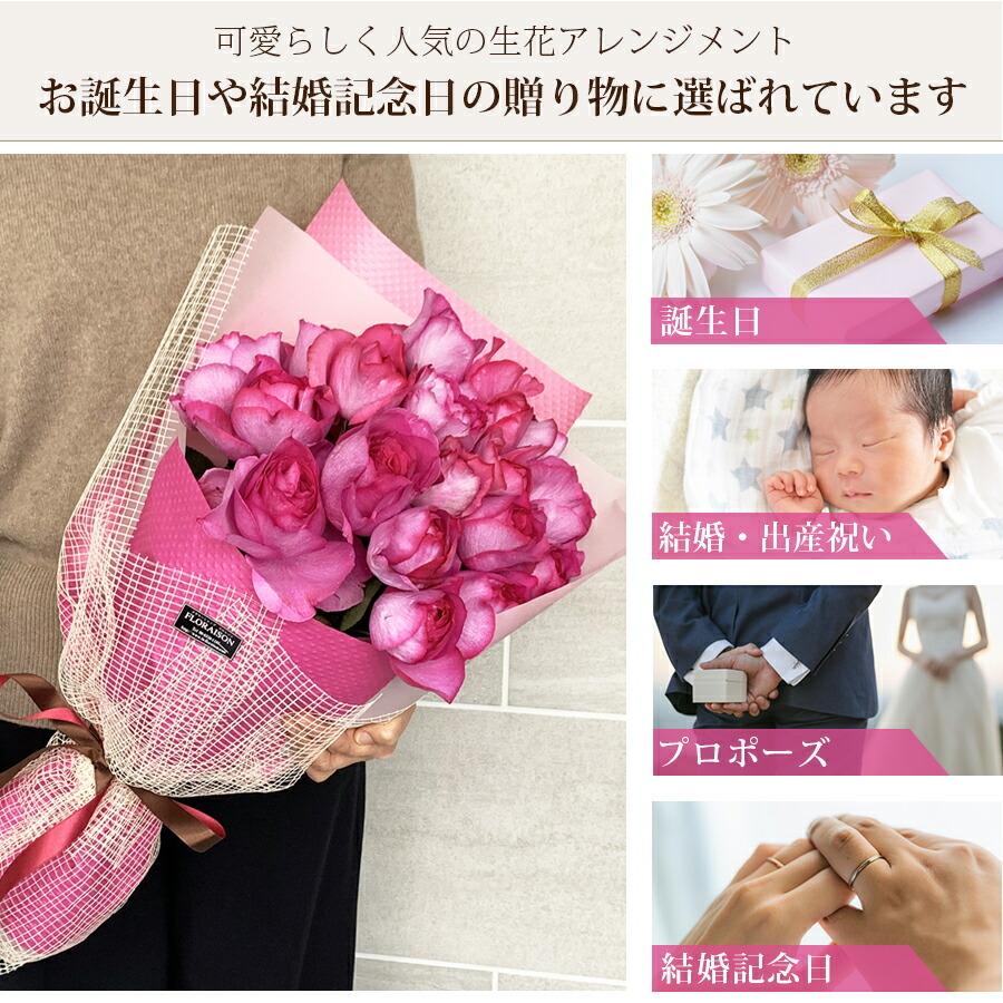 FLORAISON（フロレゾン） プロポーズ 花 香りのバラ フレグランス