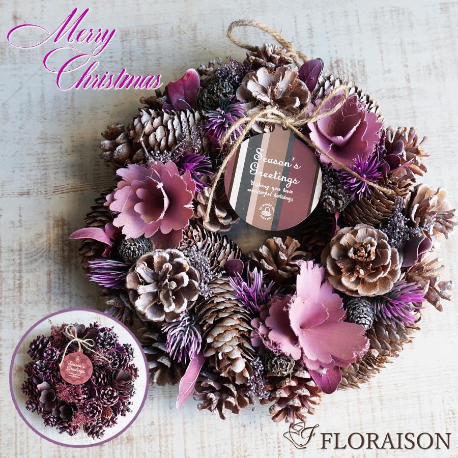 FLORAISON（フロレゾン） クリスマス 花 リース 選べる2色 女性