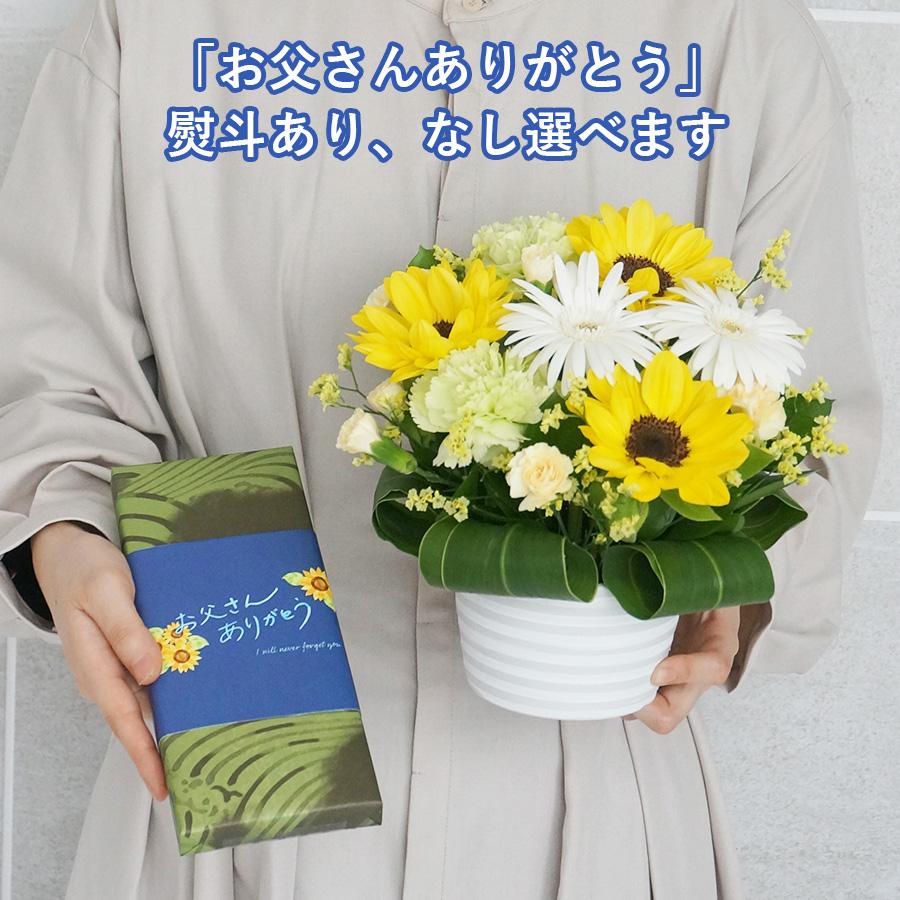 FLORAISON（フロレゾン） お彼岸 ひまわり お供え アレンジメント S 花