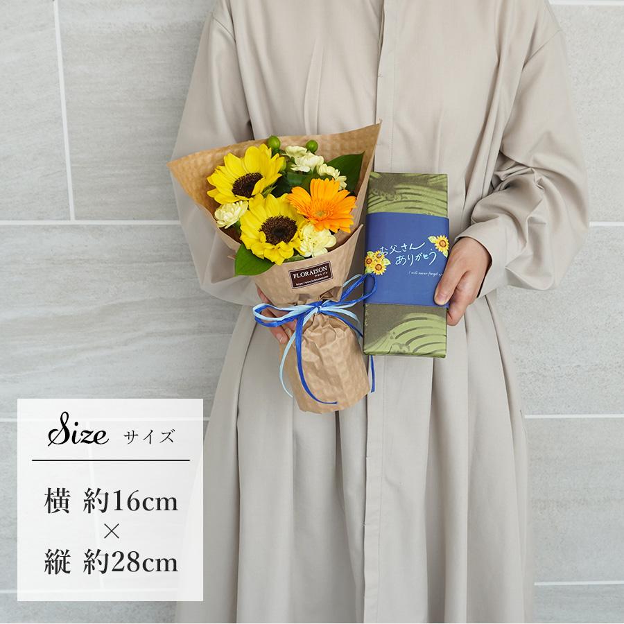 FLORAISON（フロレゾン） 父の日参り ひまわり お供え ミニブーケ お