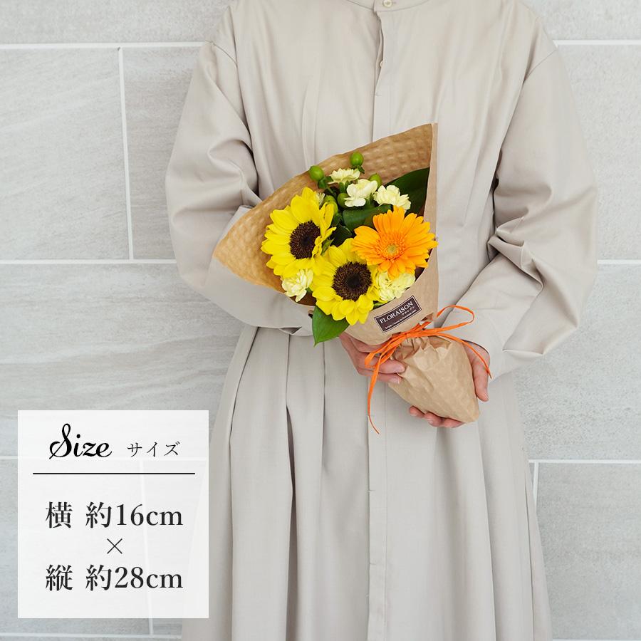 FLORAISON（フロレゾン） お盆 ひまわり お供え ミニブーケ お線香
