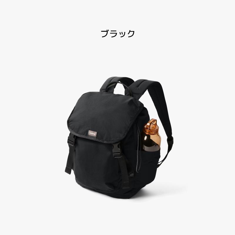 Bell Roy ブラックナイロンリュック 楽天市場】【最大41倍 28日10時迄】【正規品6年保証】 ベルロイ