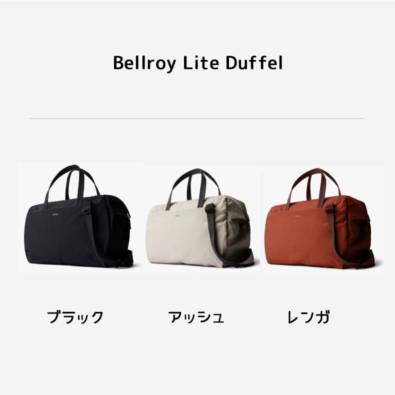 ベルロイ Bellroy ボストンバッグ バッグ ショルダーバッグ ジムバッグ