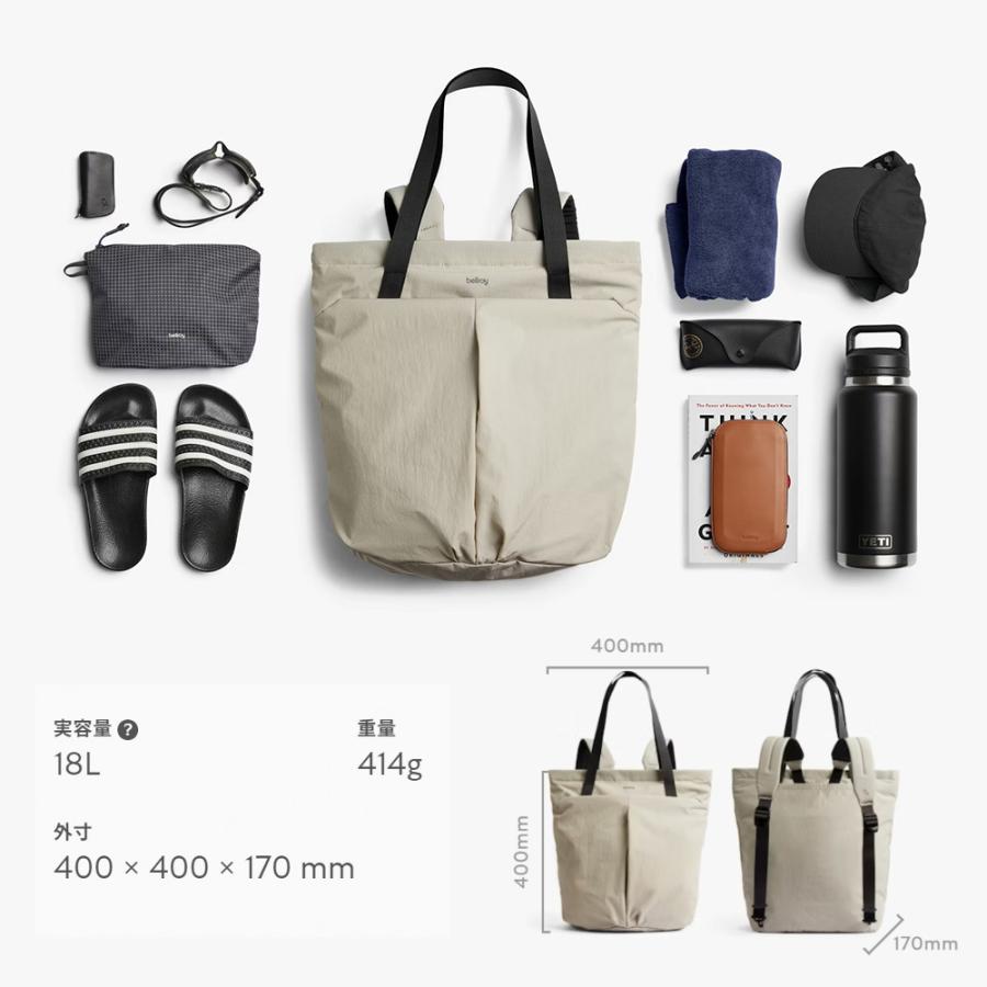 ベルロイ　バックパック　トート Tokyo Totepack | ノートPC用バックパック＆トートの2wayデザイン