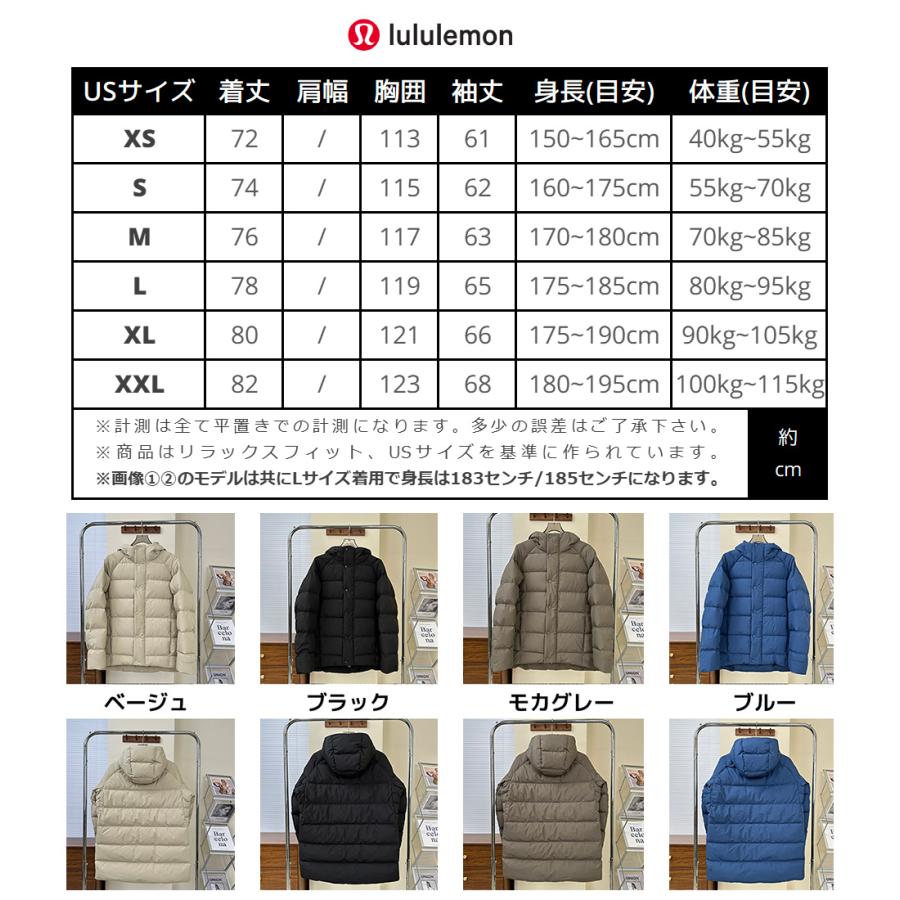 lululemon（ルルレモン） lululemon Wunder Puff 600-Down-Fill