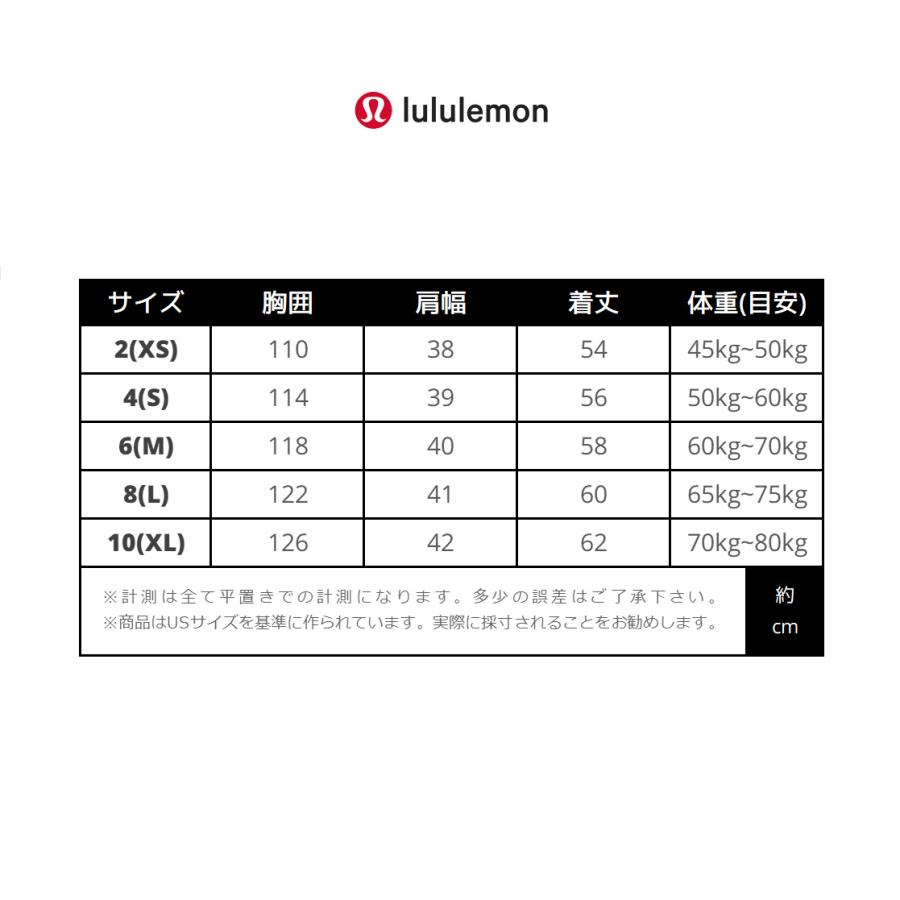 lululemon（ルルレモン） lululemon Wunder Puff 600ダウンフィル