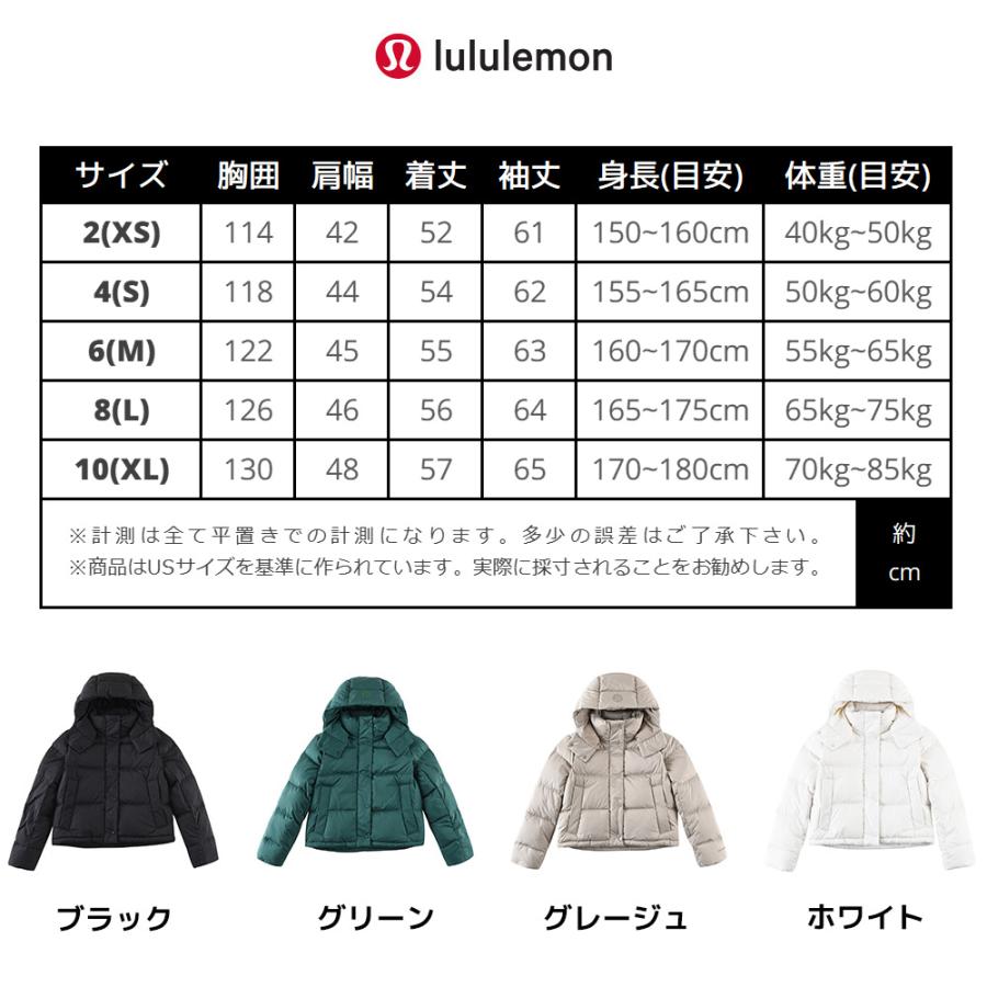Lululemon ダウンジャケット サイズ2 Lululemon ルルレモン｜ダウンジャケット｜サイズ2｜クリーニング済み