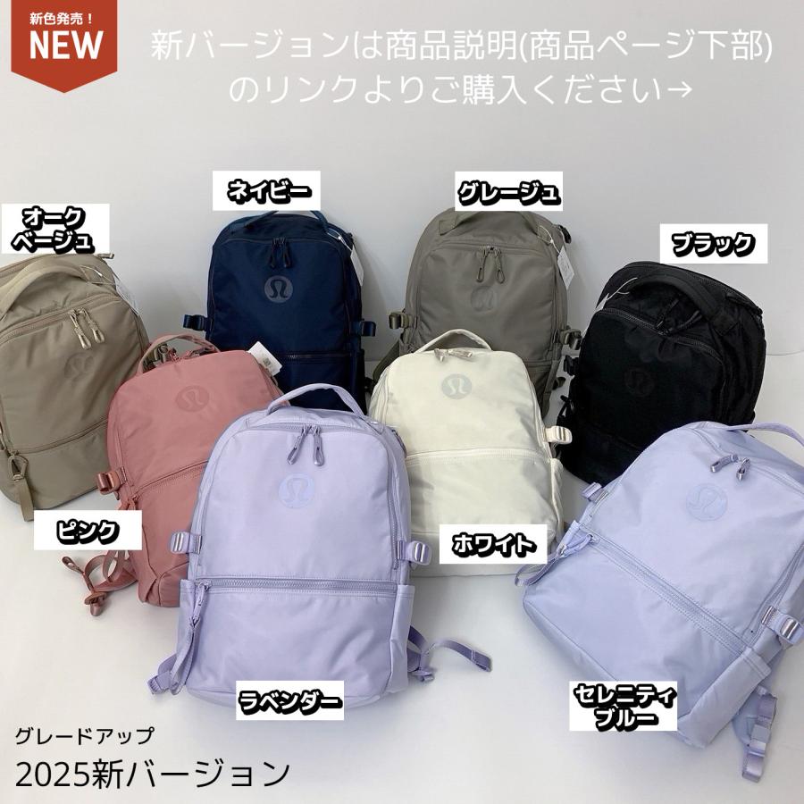 ルルレモン New Crew バックパック リュック 22L New Crew バックパック 22L | バッグ | Lululemon JP