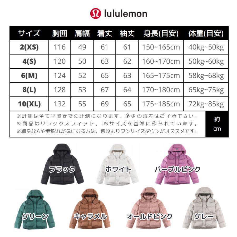 lululemon フード付きダウンジャケット サイズ4 防水 600ダウンフィル パファー | ジャケット&アウター | Lululemon JP