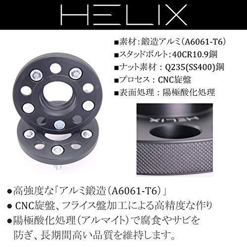 オープニング大放出セール Helix ハブ付 ワイドトレッドスペーサー 4h Pcd100 mm 内径56mm M12xp1 5 マットブラック 2枚セット 適合車事前に 新作モデル Turningheadskennel Com