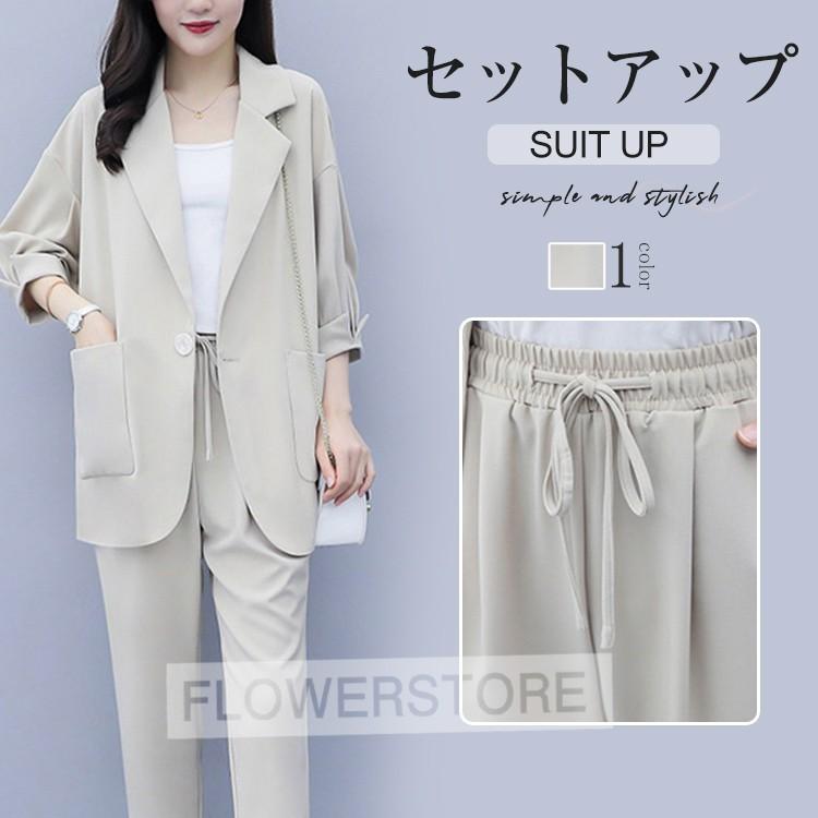 セットアップ レディース ズボン 秋 2点セット パンツスーツ フォーマル 結婚式 宴会 無地 長袖 フリル おしゃれ 着痩せ 大人 通勤 代30代40代 上下セット