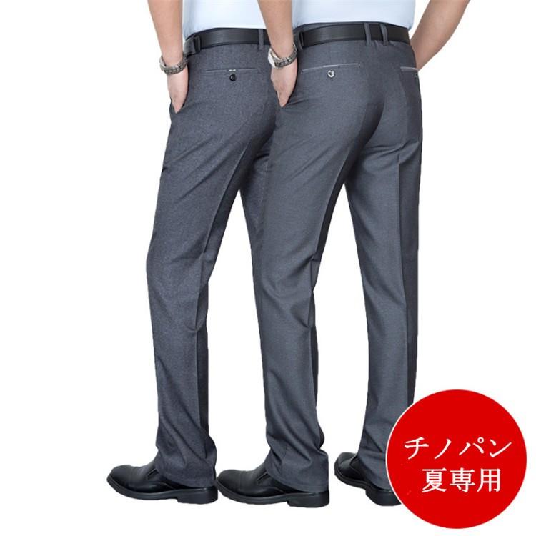 チノパン メンズ ボトムス スリム メンズチノパン カジュアルパンツ チノ 無地 綿パン メンズファッション 紳士 ビジネス Fkz078 Flowerstore 通販 Yahoo ショッピング