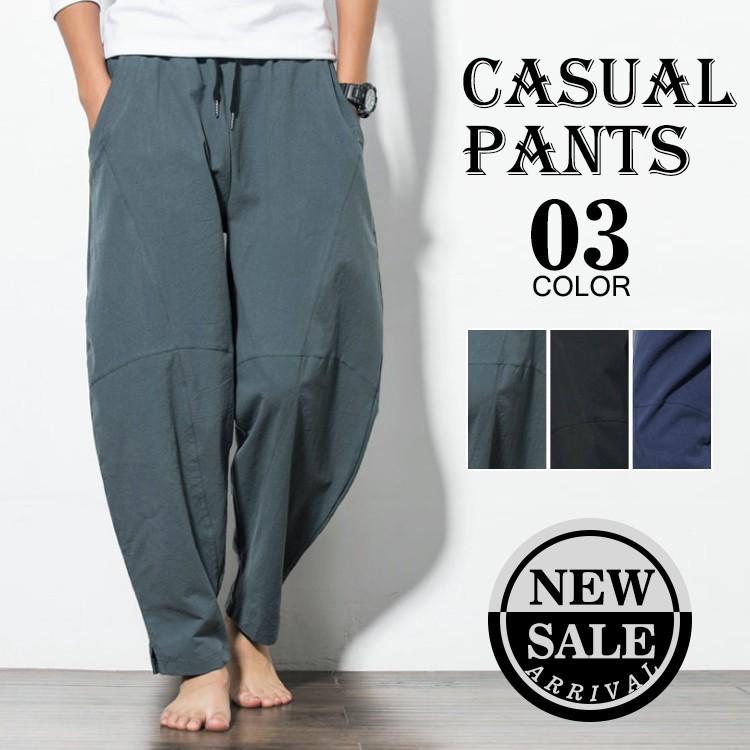 サルエルパンツ メンズ 夏 メンズ チノパン ロング丈 バギーパンツ 薄手 カジュアル 大きいサイズあり 無地 リラックス 春 カジュアルパンツ Fkz122 Flowerstore 通販 Yahoo ショッピング