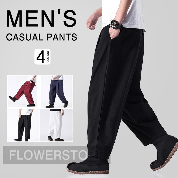 サルエルパンツ メンズ 夏 中国風 カジュアル パンツ ロング丈 民族風パンツ サルエルパンツ 無地 メンズ ボトムス ワイドパンツ Fkz143 Flowerstore 通販 Yahoo ショッピング