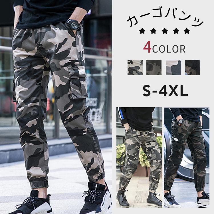 サバゲー 登山 メンズ カーゴパンツ 迷彩 かっこいい - 通販