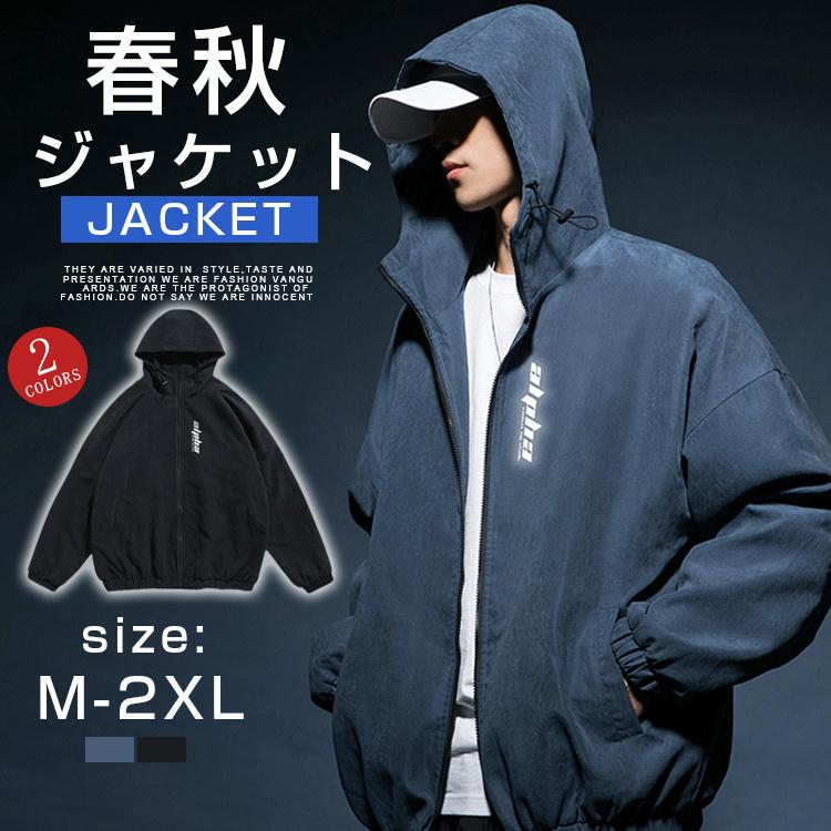 ジャケット 上品 3色 プリント オシャレ 青春 メンズ 長袖 マウンテンパーカー 男の子 春秋冬 フード付き 通学 トップス 防寒 アウター 大きいサイズ Sale 102 Off