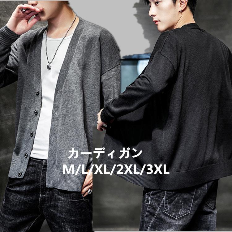 カーディガン メンズ トップス ニットカーディガン 無地 長袖 ユニセックス 春 春服 秋 秋服 Flower340 Flowerstore 通販 Yahoo ショッピング