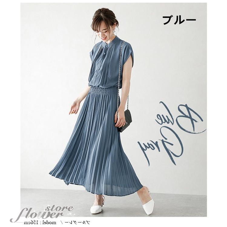 プリーツワンピース ワンピース 半袖 レディース マキシ丈 ロング丈 スタンドカラー Flower817 Flowerstore 通販 Yahoo ショッピング