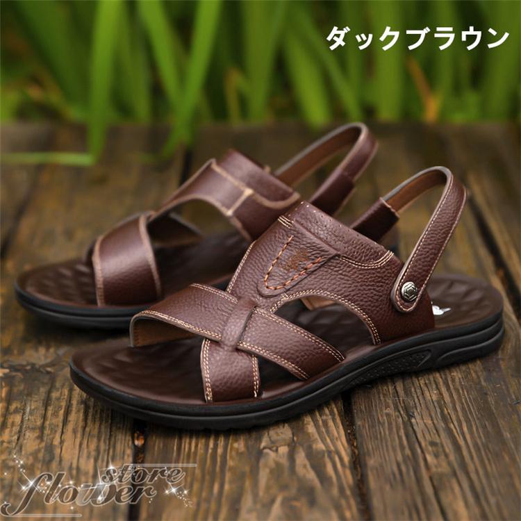 本革ビーチサンダル サンダル メンズ スポーツサンダル コンフォート