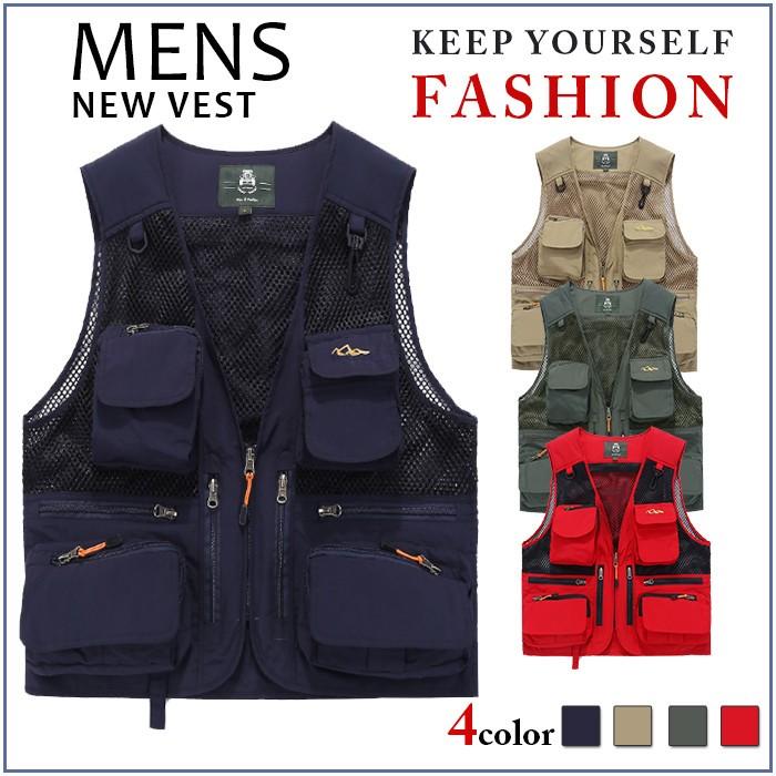 ベスト メンズ 多機能ベスト メッシュベスト お釣りベスト アウトドアベスト 登山 作業服 ミリタリー 日本全国送料無料 カメラマン ポケット多い