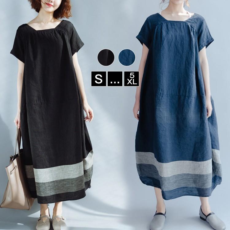 ワンピース レディース 夏 半袖ワンピース リゾートワンピ きれいめ ロング丈 Aライン ワンピース オシャレ ゆったり 30代 40代 Fops336 Flowerstore 通販 Yahoo ショッピング